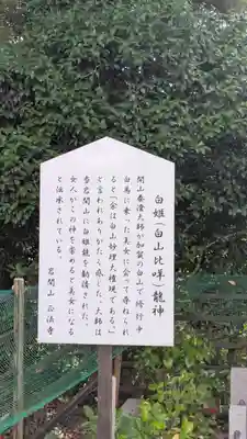 正法寺(滋賀県)