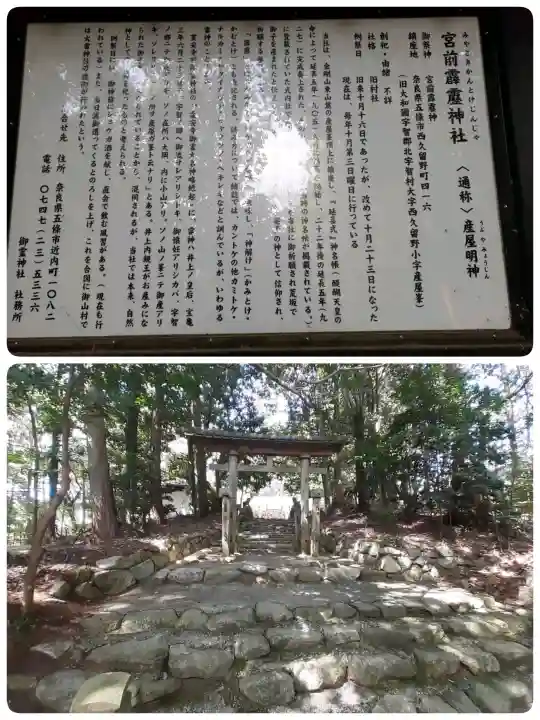 宮前霹靂神社の{uncategorized: "未分類", other: "その他", undefined: "問題あり", building: "その他建物", grave: "お墓", sacred_gate: "鳥居", guardian: "狛犬", statue: "像", buddha: "仏像", history: "歴史", nature: "自然", garden: "庭園", animal: "動物", pagoda: "塔", temizu: "手水舎", mountain_gate: "山門・神門", sanctuary: "本殿・本堂", subordinate: "末社・摂社", art: "芸術", scenery: "景色", jizo: "地蔵", ema: "絵馬", goshuin: "御朱印", omikuji: "おみくじ", items: "授与品その他", amulet: "お守り", goshuincho: "御朱印帳", eats: "食事", festival: "お祭り", votive_dance: "神楽", shichigosan: "七五三参", wedding: "結婚式", experience: "体験その他", initially: "初詣", around: "周辺", anti_infection: "感染症対策"}