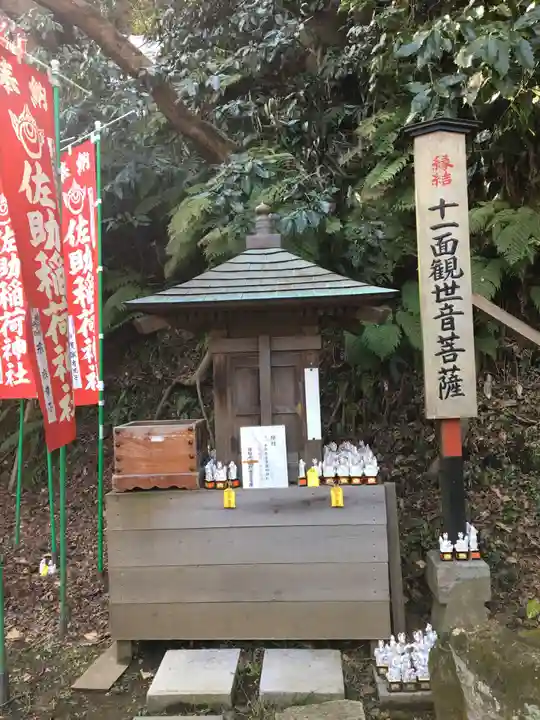 佐助稲荷神社のその他建物
