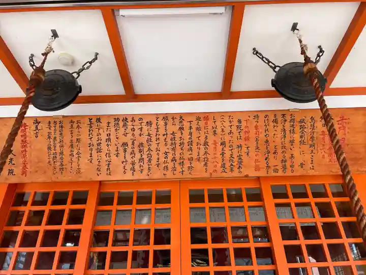 大光院(愛知県)