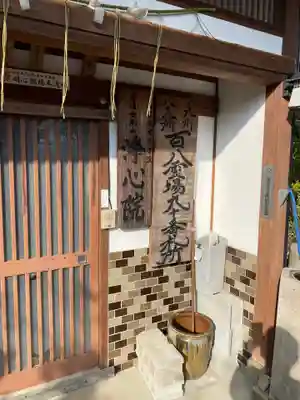 浄心院の本殿・本堂