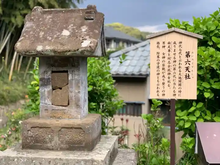 御霊神社(神奈川県)
