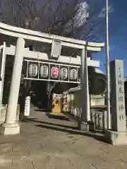 検見川神社の鳥居