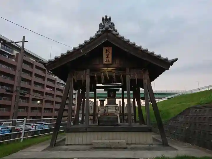 秋葉社の本殿・本堂