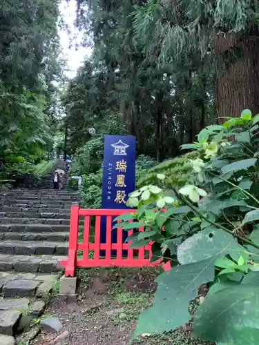 瑞鳳寺のその他建物