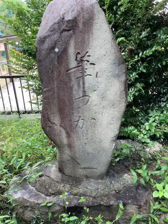 笠寺天満宮東光院のその他建物