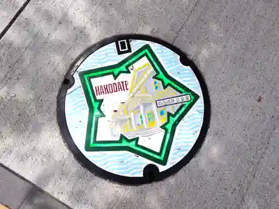 函館八幡宮(北海道)