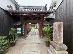 本行寺(兵庫県)