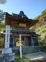 陽林寺(福島県)
