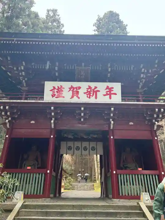 御岩神社(茨城県)