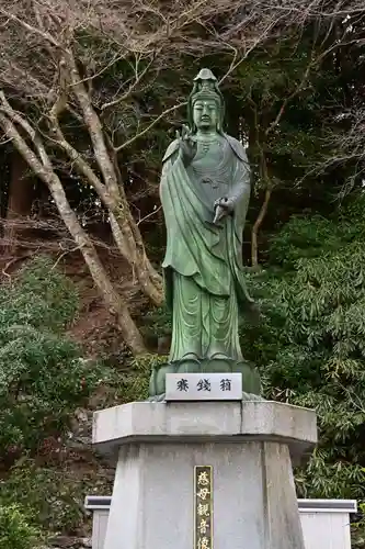 如意輪寺(徳島県)