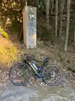 石清水八幡宮(京都府)