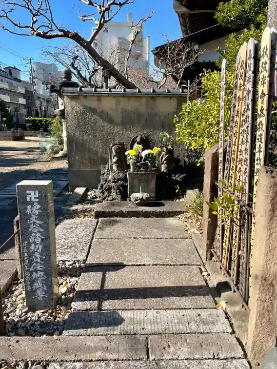 天竜寺(東京都)