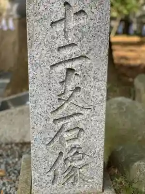 甲斐國一宮 浅間神社のその他建物