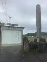 光陽寺のその他建物