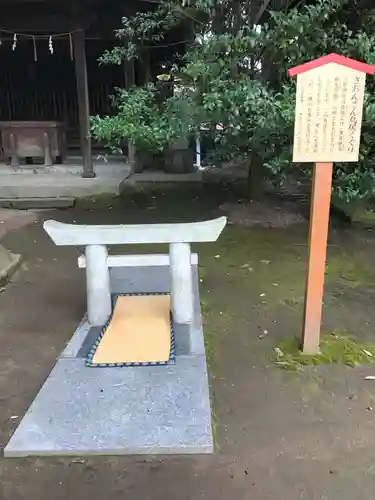 大宮神社(熊本県)