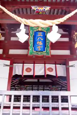 鹿児島神宮(鹿児島県)