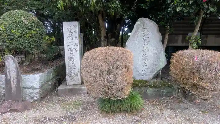 今市報徳二宮神社の{uncategorized: "未分類", other: "その他", undefined: "問題あり", building: "その他建物", grave: "お墓", sacred_gate: "鳥居", guardian: "狛犬", statue: "像", buddha: "仏像", history: "歴史", nature: "自然", garden: "庭園", animal: "動物", pagoda: "塔", temizu: "手水舎", mountain_gate: "山門・神門", sanctuary: "本殿・本堂", subordinate: "末社・摂社", art: "芸術", scenery: "景色", jizo: "地蔵", ema: "絵馬", goshuin: "御朱印", omikuji: "おみくじ", items: "授与品その他", amulet: "お守り", goshuincho: "御朱印帳", eats: "食事", festival: "お祭り", votive_dance: "神楽", shichigosan: "七五三参", wedding: "結婚式", experience: "体験その他", initially: "初詣", around: "周辺", anti_infection: "感染症対策"}