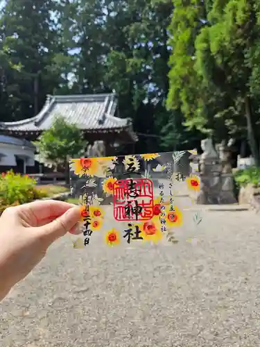 立志神社(滋賀県)