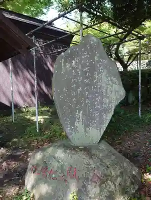菅原神社(神奈川県)