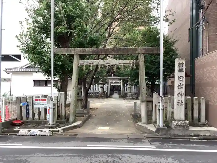 日出神社の鳥居
