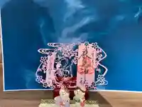 三津厳島神社の御朱印