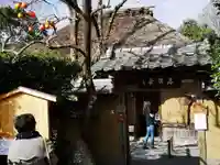 落柿舎の山門・神門