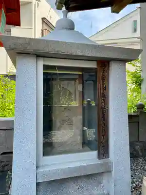 静御前の墓（光了寺跡）(埼玉県)