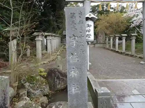 宇佐神社の建物その他