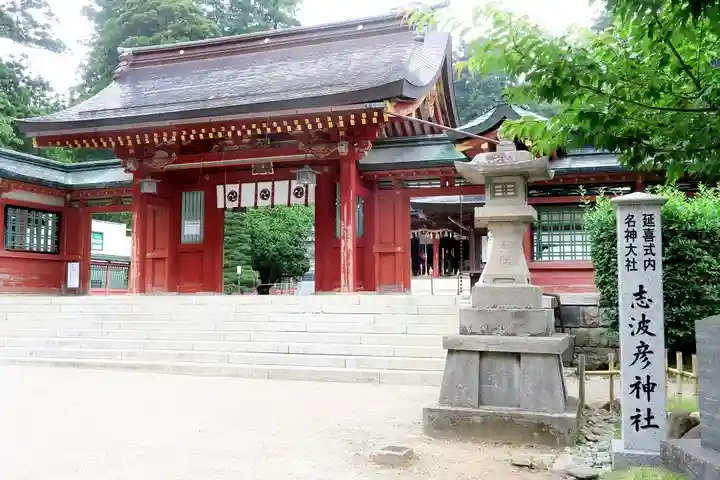 志波彦神社・鹽竈神社(宮城県)