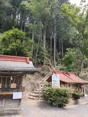 太平山神社のその他建物