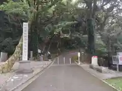 最御崎寺(高知県)