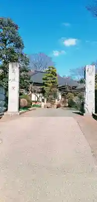 遍照院(千葉県)