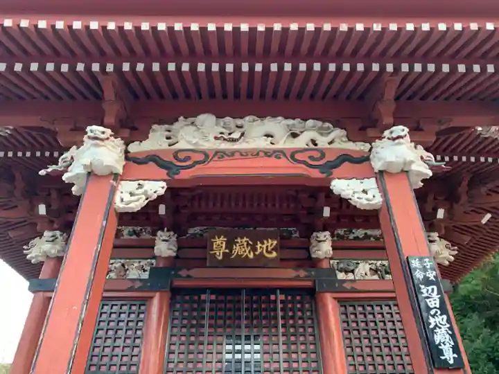 観行院(千葉県)