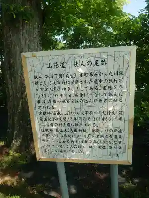 洞玄寺の{uncategorized: "未分類", other: "その他", undefined: "問題あり", building: "その他建物", grave: "お墓", sacred_gate: "鳥居", guardian: "狛犬", statue: "像", buddha: "仏像", history: "歴史", nature: "自然", garden: "庭園", animal: "動物", pagoda: "塔", temizu: "手水舎", mountain_gate: "山門・神門", sanctuary: "本殿・本堂", subordinate: "末社・摂社", art: "芸術", scenery: "景色", jizo: "地蔵", ema: "絵馬", goshuin: "御朱印", omikuji: "おみくじ", items: "授与品その他", amulet: "お守り", goshuincho: "御朱印帳", eats: "食事", festival: "お祭り", votive_dance: "神楽", shichigosan: "七五三参", wedding: "結婚式", experience: "体験その他", initially: "初詣", around: "周辺", anti_infection: "感染症対策"}