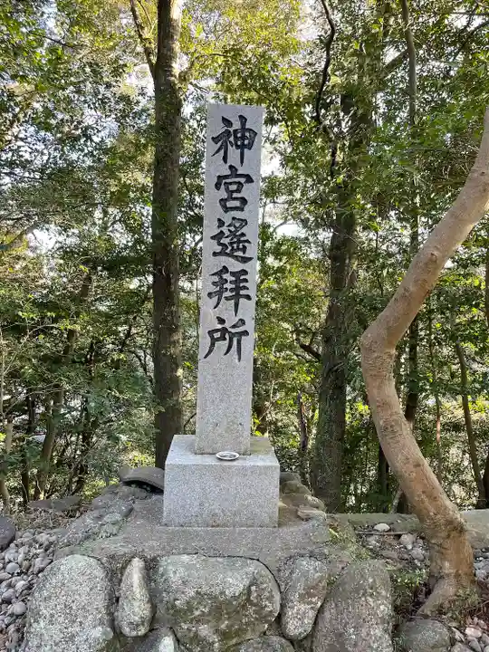 辰水神社(三重県)