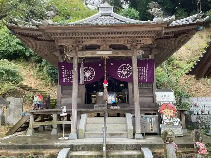 仙遊寺(愛媛県)