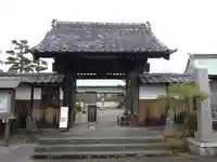 正醫寺の山門・神門