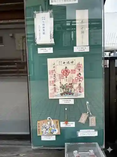 藤崎えびす神社の{uncategorized: "未分類", other: "その他", undefined: "問題あり", building: "その他建物", grave: "お墓", sacred_gate: "鳥居", guardian: "狛犬", statue: "像", buddha: "仏像", history: "歴史", nature: "自然", garden: "庭園", animal: "動物", pagoda: "塔", temizu: "手水舎", mountain_gate: "山門・神門", sanctuary: "本殿・本堂", subordinate: "末社・摂社", art: "芸術", scenery: "景色", jizo: "地蔵", ema: "絵馬", goshuin: "御朱印", omikuji: "おみくじ", items: "授与品その他", amulet: "お守り", goshuincho: "御朱印帳", eats: "食事", festival: "お祭り", votive_dance: "神楽", shichigosan: "七五三参", wedding: "結婚式", experience: "体験その他", initially: "初詣", around: "周辺", anti_infection: "感染症対策"}