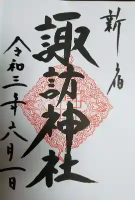直書きで頂きました。