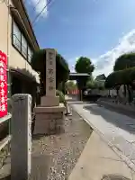 高安寺の{uncategorized: "未分類", other: "その他", undefined: "問題あり", building: "その他建物", grave: "お墓", sacred_gate: "鳥居", guardian: "狛犬", statue: "像", buddha: "仏像", history: "歴史", nature: "自然", garden: "庭園", animal: "動物", pagoda: "塔", temizu: "手水舎", mountain_gate: "山門・神門", sanctuary: "本殿・本堂", subordinate: "末社・摂社", art: "芸術", scenery: "景色", jizo: "地蔵", ema: "絵馬", goshuin: "御朱印", omikuji: "おみくじ", items: "授与品その他", amulet: "お守り", goshuincho: "御朱印帳", eats: "食事", festival: "お祭り", votive_dance: "神楽", shichigosan: "七五三参", wedding: "結婚式", experience: "体験その他", initially: "初詣", around: "周辺", anti_infection: "感染症対策"}