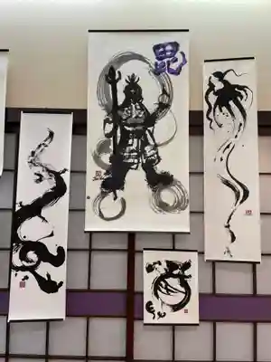 天王寺(東京都)