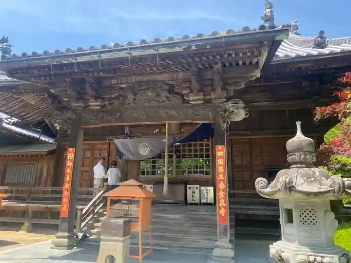 金泉寺(徳島県)