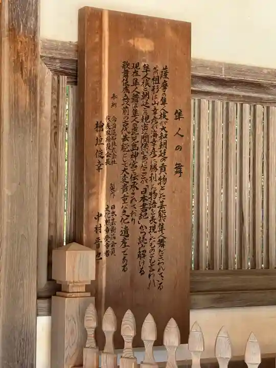 大山祇神社(愛媛県)