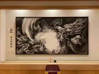 大聖護国寺(群馬県)