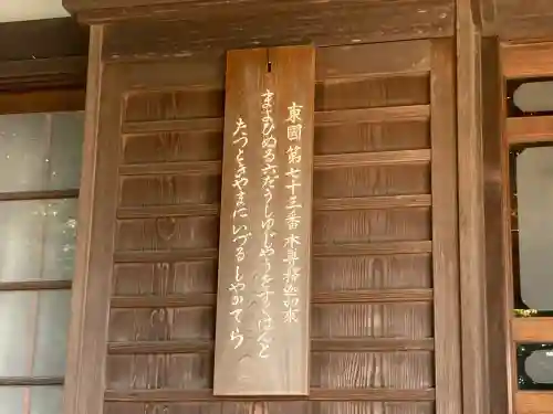 持明院(神奈川県)