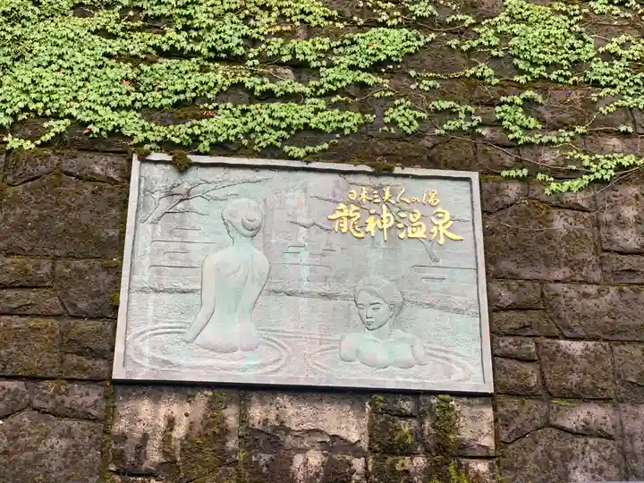 難陀龍王社のその他建物