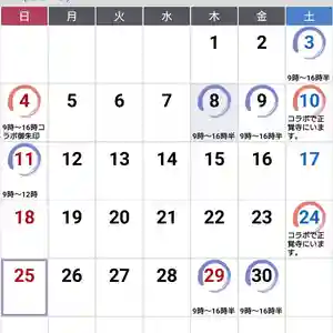 日蓮宗 総本山 塔頭 定林坊(じょうりんぼう)(山梨県) 2021年04月08日(木)〜(2021年04月08日(木) 23時24分39秒投稿)