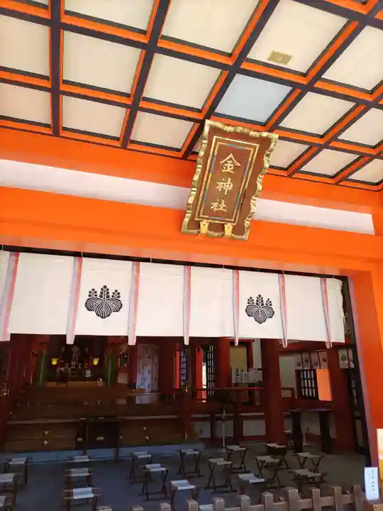 金神社(岐阜県)