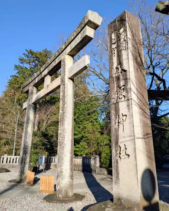 砥鹿神社(里宮)(愛知県)